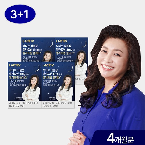 오은영 식물성 멜라토닌 5mg 함유 멜라드림 플러스 120정/4개월분+이뮨샷 2병