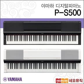 야마하디지털피아노 P-S500 / PS500 단품 B/WH 88건반