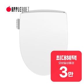 직수 노즐살균 리모컨 비데 APPLE-K8846RNF  렌탈 60개월 월 9900원