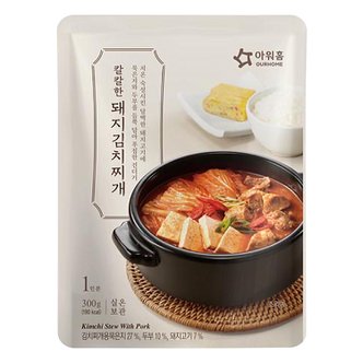  아워홈 칼칼한 돼지김치찌개 300g x 2개 레토르식품 간편식품