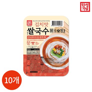  한성기업 김치맛 쌀국수 92g x 10개