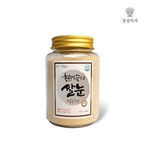 쌀눈조아(분말) 110g