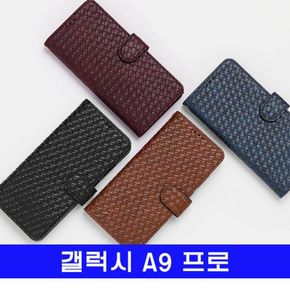 갤럭시 A9프로 BONI패턴 다이어리 G887 케이스 _AEA-W8124D7[31512536]