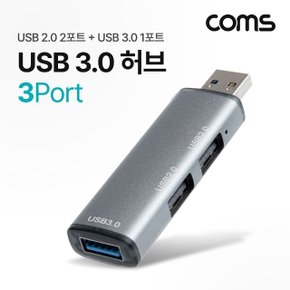 Coms USB 3.0 허브 3포트 3Port USB 2.0 2Port (WB60242)