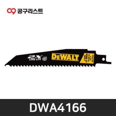 DWA4166 6인치 블랙컷쏘날 못박힌목재 (5pcs)