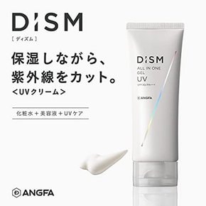 DISM 올인원 젤 UV 큐어 남성 토닉 로션 남성 로션 에멀젼 선 스크린 스킨 트리트먼트 70g