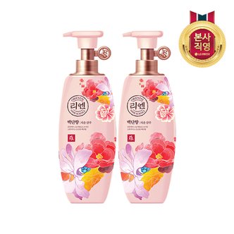 엘지생활건강 리엔 백단향 샴푸 500ml 2개