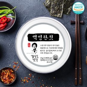[동광] 백명란젓 1kg