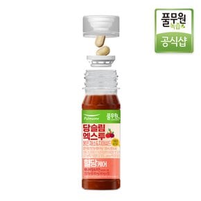 [매일배송 주5회x4주] 당슬림 엑스투 130ml