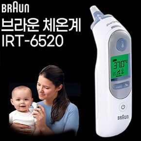 방배비즈 HY 브라운 IRT-6520 귀체온계 열체크기