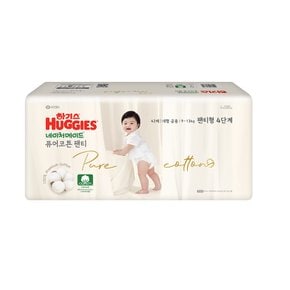 네이처메이드 퓨어코튼팬티4 공용 대형 42매 (온)