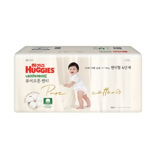 하기스 네이처메이드 퓨어코튼팬티4 공용 대형 42매