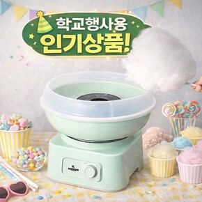 3513 가정용 솜사탕 메이커 만들기 간식 슈거