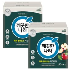 깨끗한나라 뽑아쓰는 키친타올 톡톡 150매 8개(4입x2팩)