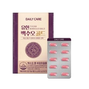 [유한양행] 백수오 골드 900mg 60정