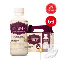 남양 아이엠마더 액상분유 1단계 6입 + 니플1개