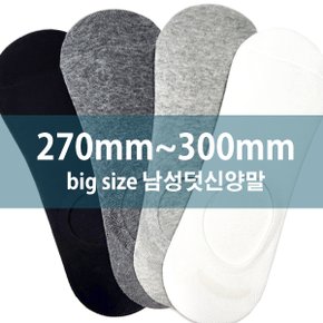 남성 빅사이즈 BT03 베이직덧신 270mm 300mm 조이지않는 양말_P339487752