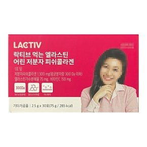 먹는 엘라스틴 어린 저분자 피쉬콜라겐 2.5g x 30포