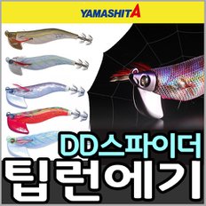 야마시타 에기왕 DD스파이더 팁런에기(20g~50g 라인업)/레이져아이 채용/대한민국 최저가 실현!/