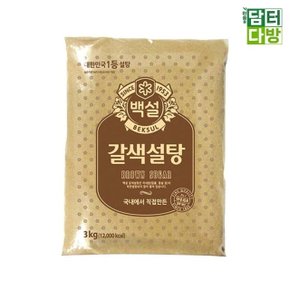 백설 갈색설탕 3kg X 2개 (WABF428)