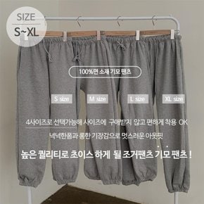 / 카루 와이드 밴딩 기모 조거 팬츠 [더핑크]