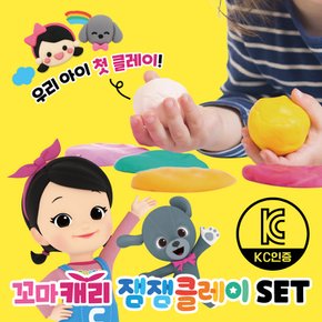 꼬마캐리 잼잼클레이 24종 세트 [우리 아이 첫 클레이 정착!]