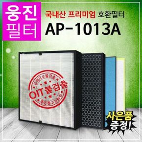 AP-0817Y 웅진 코웨이 공기청정기 호환필터/AP-1013A[28363830]