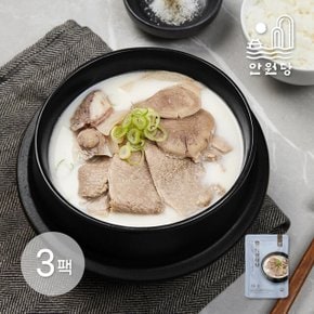 [안원당] 특 설렁탕 700g x 3 (2.1Kg)