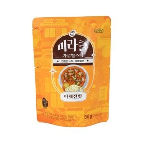 신상 미라클 가루쌀스낵 야채전맛 50g