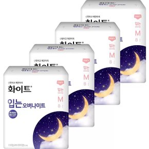 화이트 입는 오버나이트 중형 8개 x 4팩 생리대