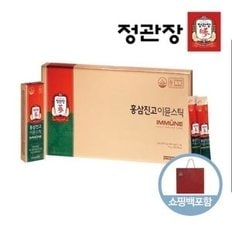 정관장홍삼진고 이뮨스틱 10g  30포 건강기능식품 선물세트 (쇼핑백포함)