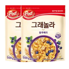 동서식품 포스트 그래놀라 블루베리 500g 2개