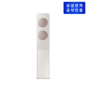 삼성전자 (삼성) 비스포크 무풍에어컨 클래식 스탠드 AF17C7932AZ3T [기본설치비무료]..[33303548]