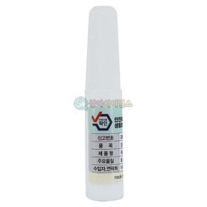 미니 목공풀(1개입)(SAS9263) 본드 풀 글루 접착제 소량 소형