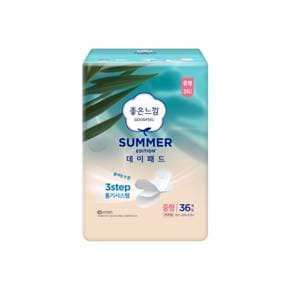 썸머 중형 36P[택배배송]