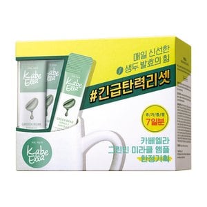 카베엘라 그린 빈 미라클 앰플 2ml  x 21개+7개(총 28개)_ 항산화 주름개선 기능성 자연 발효 커피 화장품