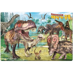 49 64 랜덤조각 판퍼즐 - 백악기 공룡