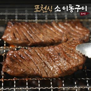 한돈 양념 돼지갈비 800g x 1팩 + 포천식 이동구이 400g x 2팩 / 총 3팩