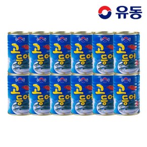 고등어 400g x12개