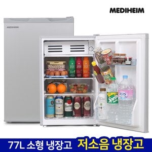  메디하임 미니 소형 냉장고  MHR-70GR [77L / 실버] 음료 주류냉장고