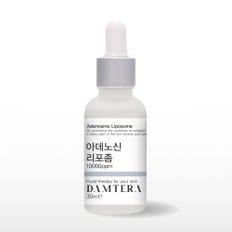 아데노신 리포좀 30ml 앰플 원액