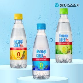 나랑드사이다 350ml PET 3종 1박스 (총20입)