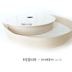 무광폴리코튼 ( 폭 1.5cm 길이10m ) 국산 골지 골직 리본 선물 포장 꽃다발 꽃바구니 만들기