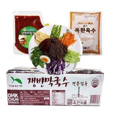  옥천 쟁반막국수2kg+비빔장500g+육수5봉(셋트10인분) 냉면 국수 쫄면 메밀냉면 칡냉면