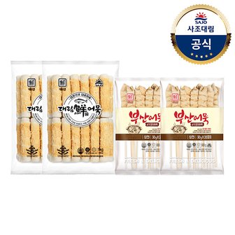 대림선 [대림냉동] 직화구운어묵(냉동) 1,000g x2개 +사각꼬치어묵 600g(냉동) x2개