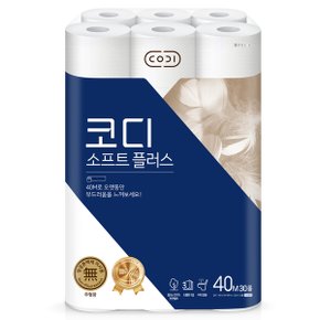 코디 소프트 플러스 화장지 3겹 40M X 30롤 1개