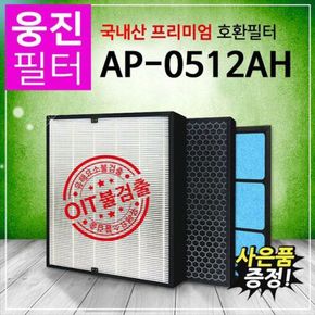 APD-0514B필터 웅진코웨이공기청정기 호환/AP-0512AH[28452166]