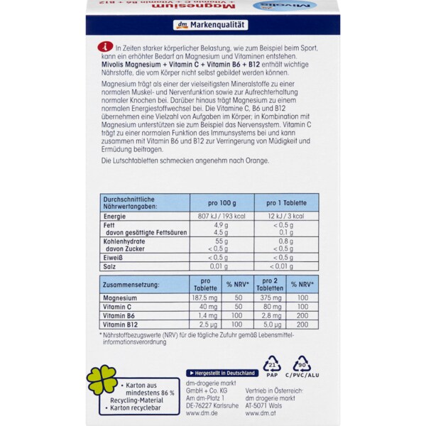 디엠 미볼리스 마그네슘+비타민C+비타민B6 45g