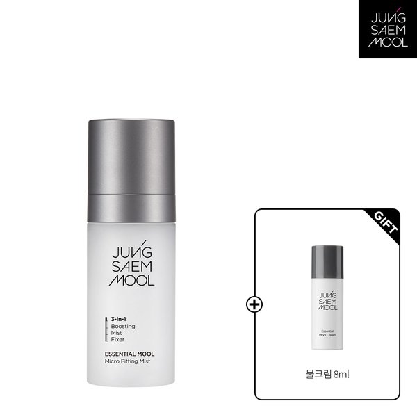 에센셜 물 마이크로 피팅 미스트 55ml + 물크림8ml