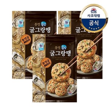 대림선 [대림냉동] 통영굴그랑땡 510g x3개